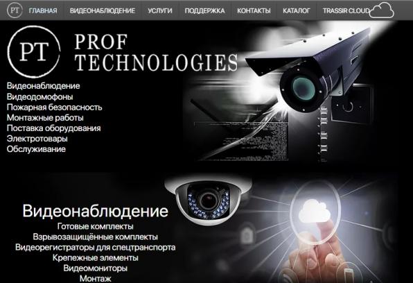 Монтаж Видеонаблюдения, Видеодомофоны
